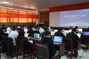 AI visual inspection system